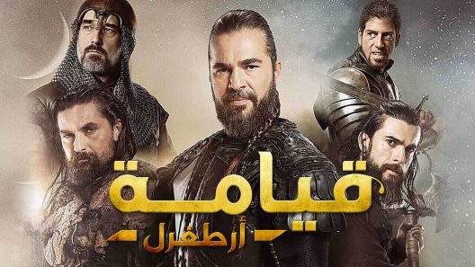 مسلسل قيامة ارطغرل مدبلج الحلقة 94 الرابعة والتسعون