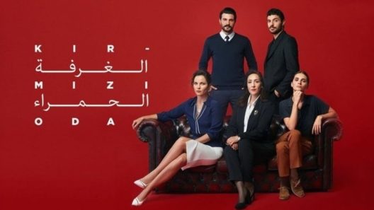 مسلسل الغرفة الحمراء مدبلج الحلقة 1 الاولى