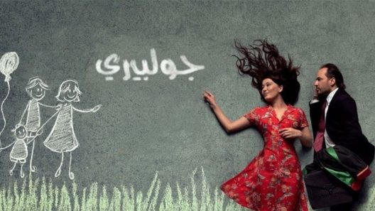 مسلسل جولبيري مدبلج الحلقة 29 التاسعة والعشرون