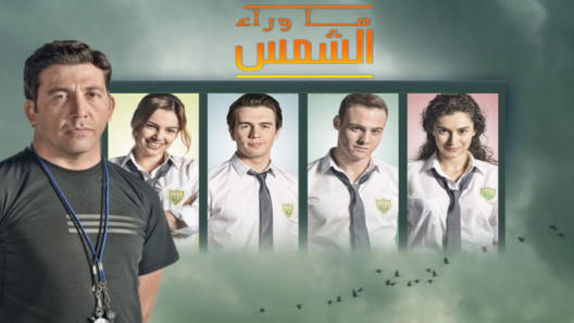 مسلسل ما وراء الشمس 2 مدبلج الحلقة 24 الرابعة والعشرون