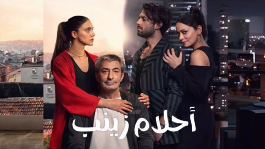 مسلسل احلام زينب مدبلج الحلقة 10 العاشرة