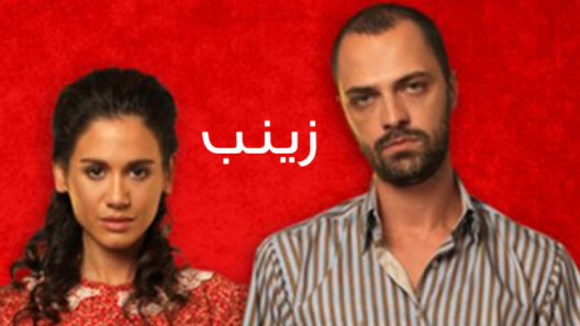 مسلسل زينب مدبلج الحلقة 5 الخامسة